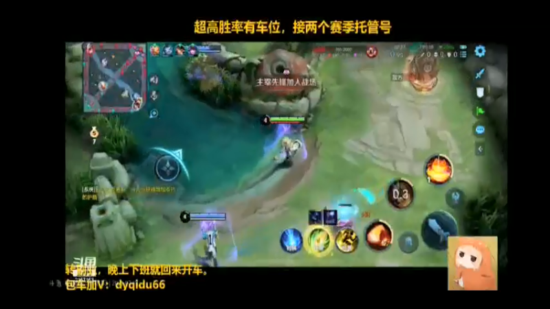 七都的直播集锦2