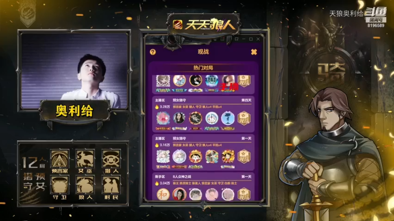 阴阳冲锋狼