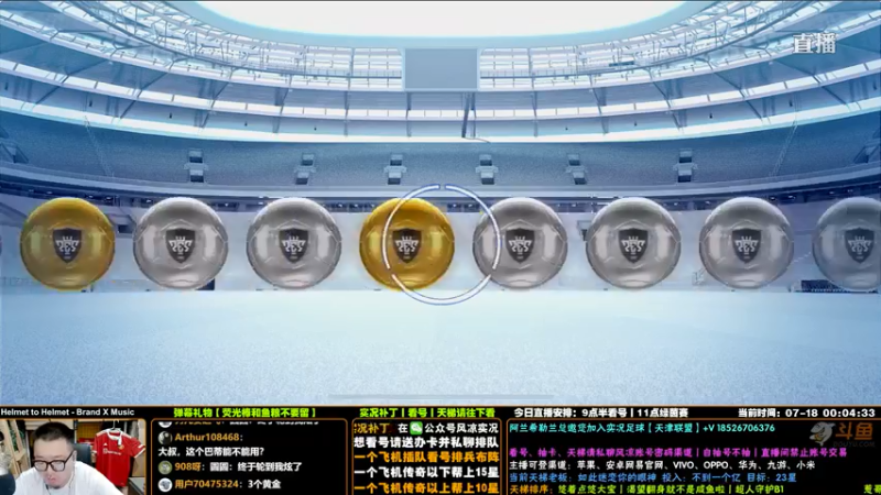 【2021-07-18 00点场】污妖王丶风凉大叔：【风凉】回归实况直播！