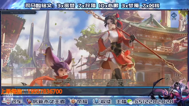 【2021-07-18 19点场】环斐丶蓝羽：国一司马懿，带粉带粉上王者上荣耀