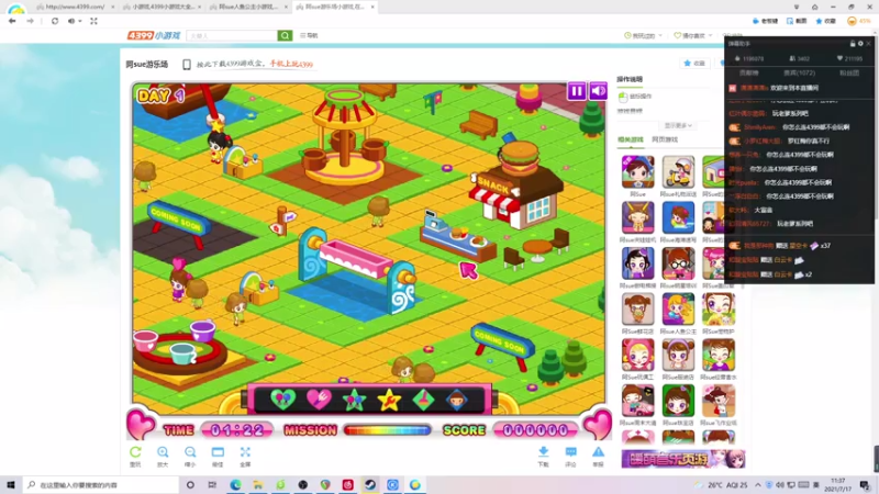 【2021-07-17 11点场】伽罗王丶：周六日1.5倍亲密度