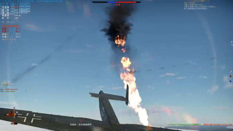 【2021-07-15 20点场】战争雷霆老铁：【战争雷霆】空陆一体仿真战争网游