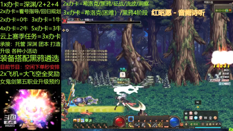 【2021-07-08 18点场】Smile丶天赐：跨五主播 团本/指导/深渊/托管