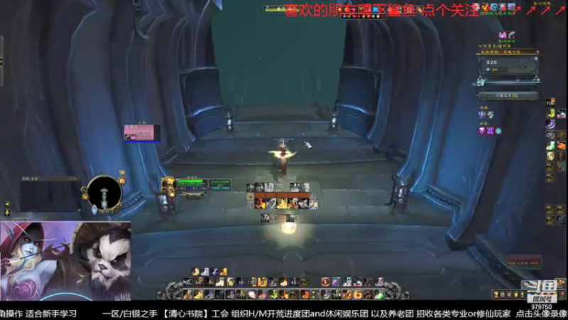 【2021-07-18 00点场】三凯1986：新手向 团本 5人本 等等尝鲜