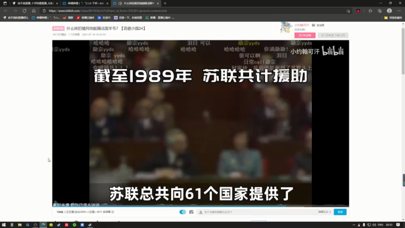 【2021-07-17 20点场】徐不鸽：周末啦，嗨起来！
