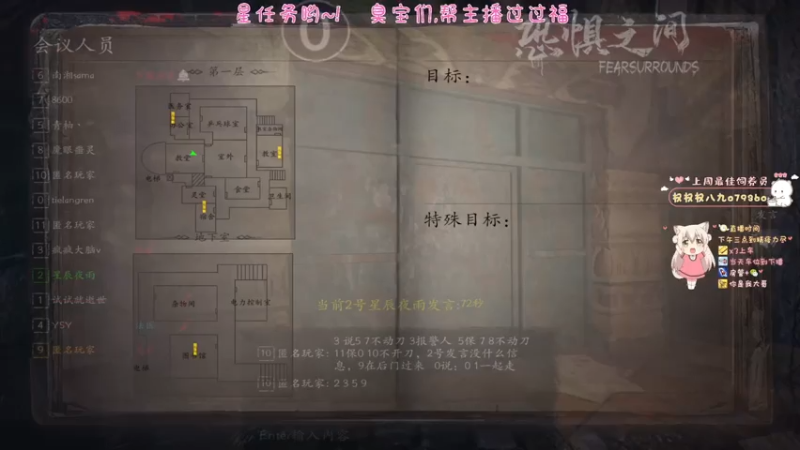 【2021-07-18 09点场】妤妤子儿：又是铂金3 4疯狂摩擦的一天~