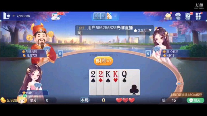 0718特辑，这牌地主超级却成了一边倒？队友的攻势让地主只好把他按停，但是地主本应该四带二走了之后竟然选择单张冲四个J？谁给你的勇气