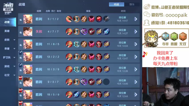 【2021-07-18 15点场】王者荣耀亦小钢丶：【阿雪讲堂】国服第一猴子，激情演讲！