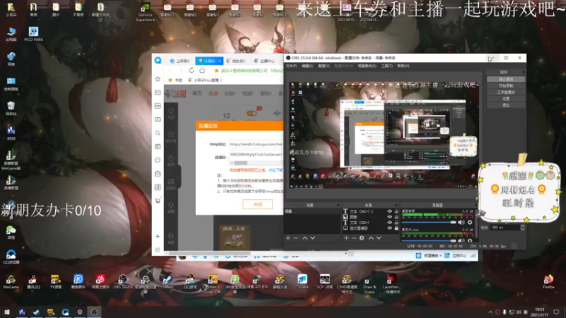 【2021-07-17 19点场】小耳朵Yoo：哒 哒哒 哒哒哒 哒哒哒哒