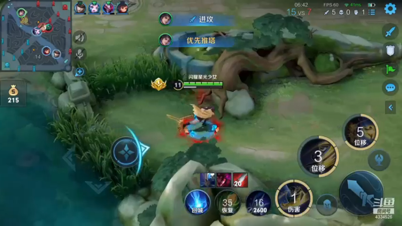 曜8？