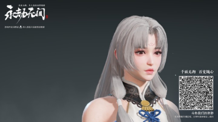 永劫无间胡桃捏脸分享