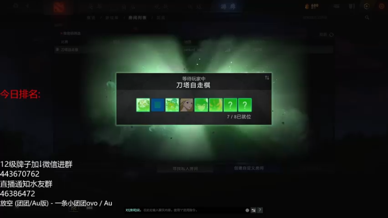 【2021-07-18 12点场】棋迷iluhr：来我这听歌就好了