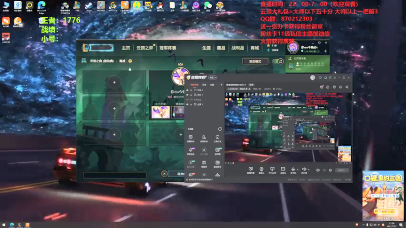 【2021-07-17 21点场】卑微小泽丶：赛季结束倒计时四天
