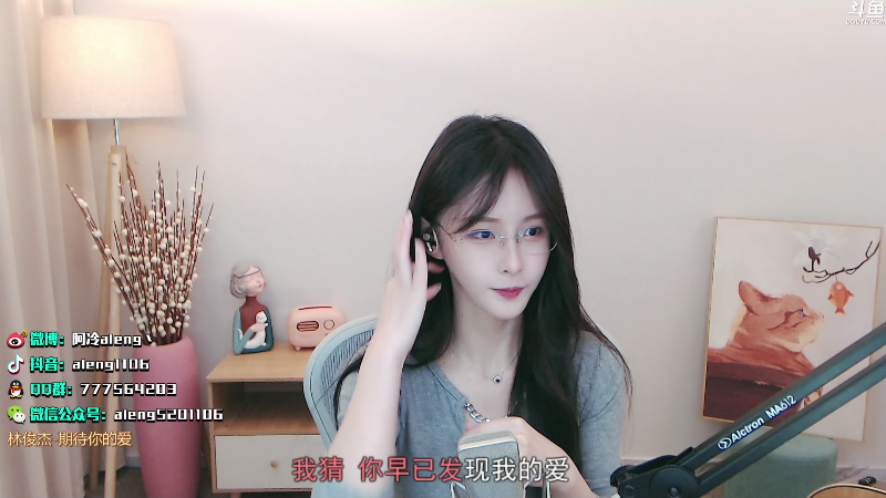 【英雄联盟】阿冷aleng丶的精彩时刻 20210718 22点场