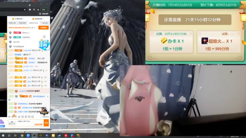 【2021-07-18 11点场】郑伟丶：娱乐性技术主播