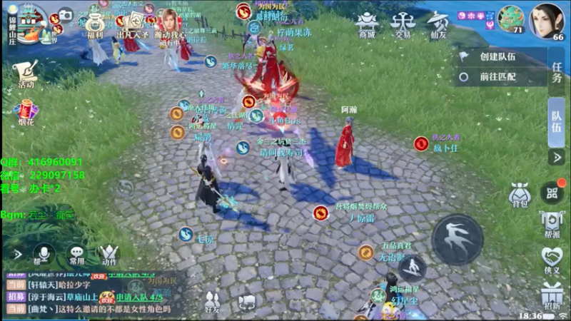 【2021-07-17 18点场】313501丶Boss：Boss：科研部