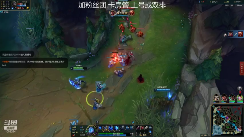【2021-07-17 23点场】GS丶望月：寒冰专场：军训 军训 军训~！