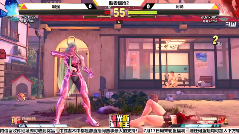 【2021-07-17 22点场】边哥BeenGor：20点开始晓光杯鱼腩王第三场淘汰赛