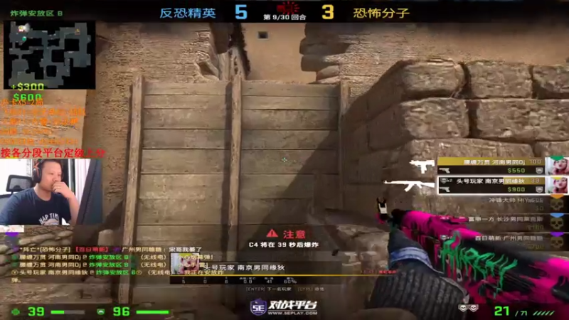 【2021-07-18 00点场】csgo沉默男孩：【沉默】navi  vs   faze