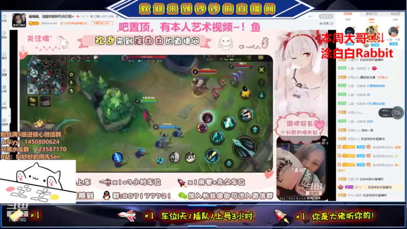 【2021-07-18 02点场】叫钞钞的周先Sen：钞钞：需要我的时候，千万不要说反话。