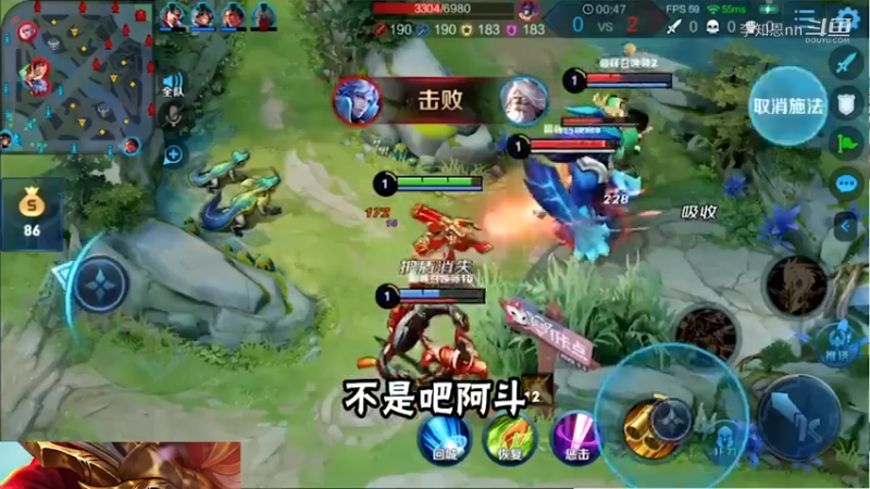 带孝子刘禅爆锤