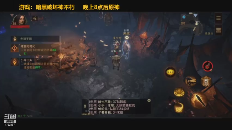 【2021-07-15 15点场】DY一弦：黑暗不朽首测，圣教军！