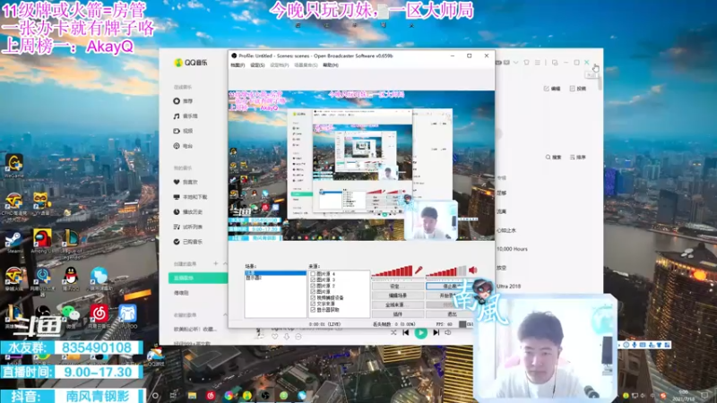 【2021-07-18 09点场】南风青钢影：青钢影天花板，一区大师局教学