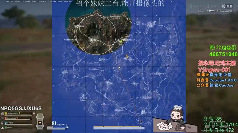 【2021-07-17 21点场】错觉老中医：【错觉】单排之王 来见证成神之路