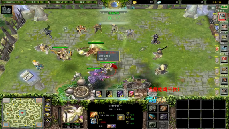 【2021-07-18 00点场】Dota小蝴蝶：巅峰花式教学决胜之巅！失踪人口回归！