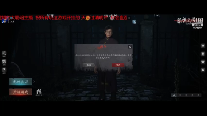 【2021-07-16 12点场】傲逆风：一起寻找快乐 1671907