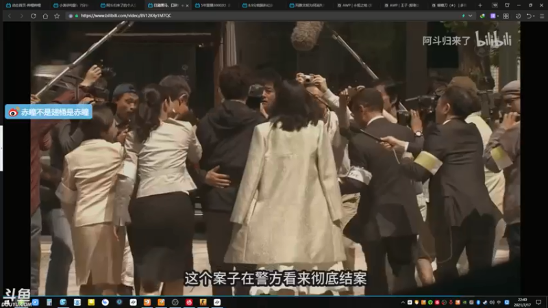 【2021-07-17 22点场】赤瞳不是翅桶是赤瞳：奇奇怪怪直播间
