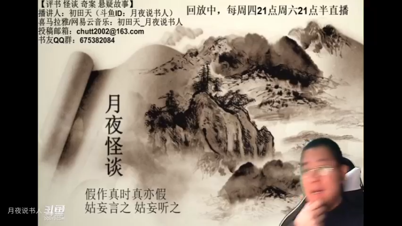 【怪谈】地铁站台夜班诡事