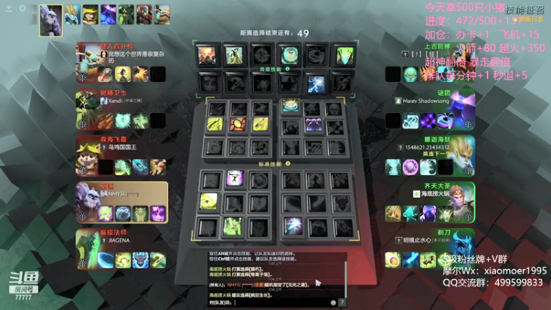 【2021-07-18 07点场】悠云叶月：OMG：宰500只小猪下播