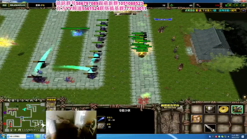 【2021-07-17 21点场】TD菜鸟1：混乱武林是你家，幸福靠大家。