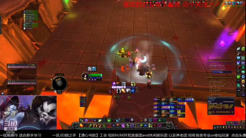 【2021-07-17 10点场】三凯1986：新手向 团本 5人本 等等尝鲜