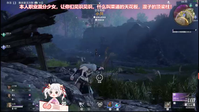 【2021-07-15 12点场】Ace凡森：⭐恐惧之间⭐低血压治疗室！