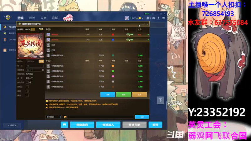 【2021-07-17 11点场】逗P阿飞：开往精锐200的航班已准备起航 不设保险