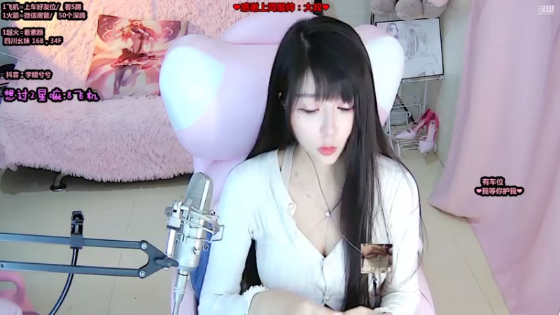【2021-07-17 22点场】小兮姑娘：四川御姐音在佛山求带~