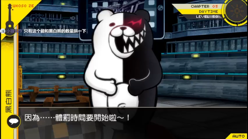 【2021-07-14 21点场】是七宝呀：人菜瘾大七师傅《超级弹丸论破2》