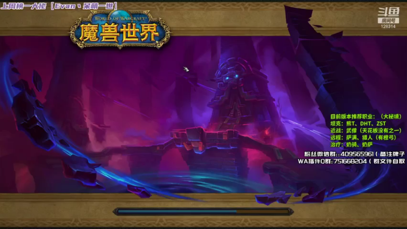 炎凉大宝宝+ 魔兽世界：轻轻松松打败怪兽，顺利通关