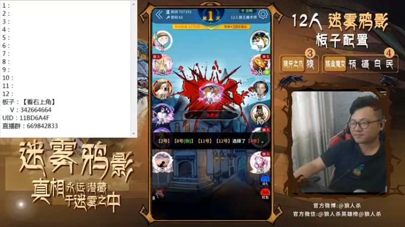 【2021-07-16 13点场】Ace丶老李：感谢榜一：小灬hu灬牙