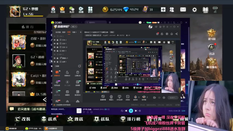 【2021-07-17 21点场】Big鸽子：周年庆三个皮肤交不了货啊兄弟