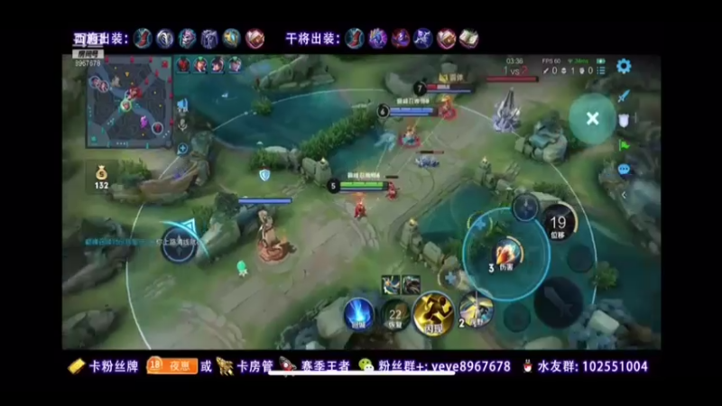 最强火舞