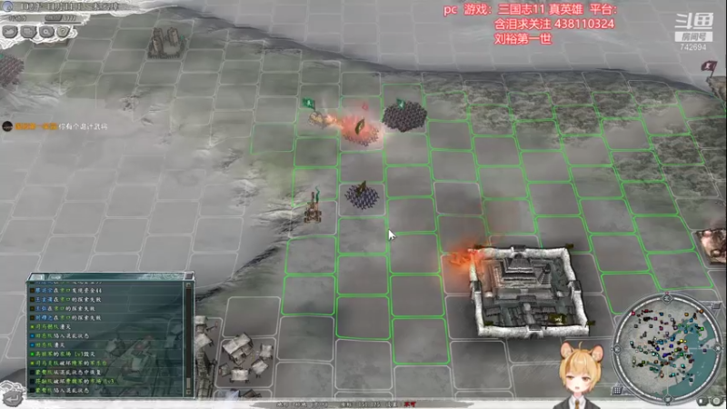 【2021-07-17 21点场】雪小博：三国志11 真英雄2.72