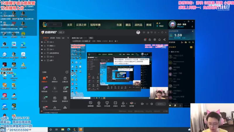 【2021-07-18 09点场】迅哥丶雨霖铃：美测王者八排！！！