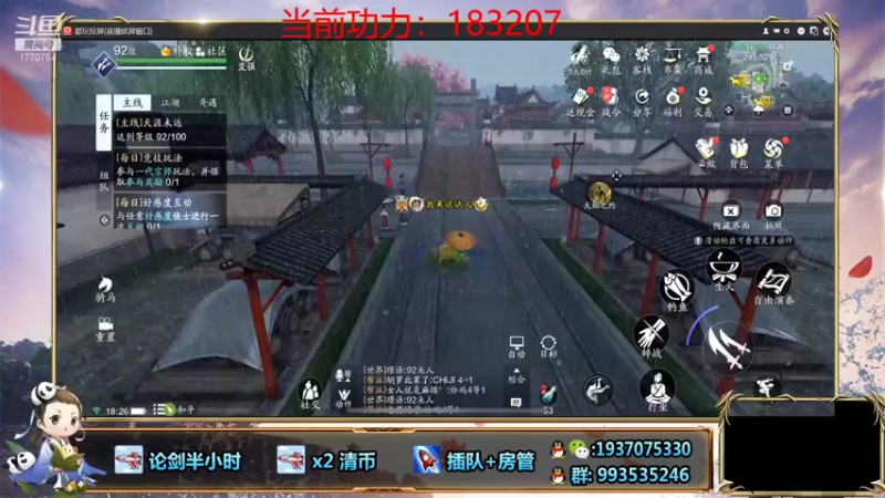 【2021-07-17 18点场】解忧丶丶：新版本1770754