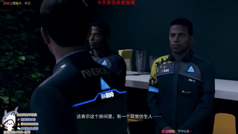 【2021-07-18 02点场】宝贝鱼O3O：下午六点来哦~
