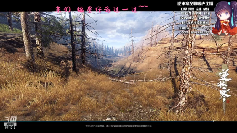 【2021-07-17 16点场】纤腰细舞：暖声萌妹—公平联赛进行中