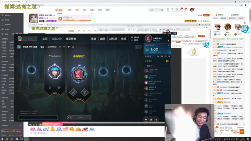 【2021-07-18 12点场】迷离之道丶：迷离劫:峡谷之巅