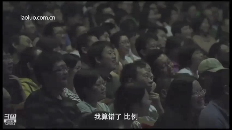 【2021-07-17 23点场】SmartisanTeam：罗永浩演讲发布会集锦